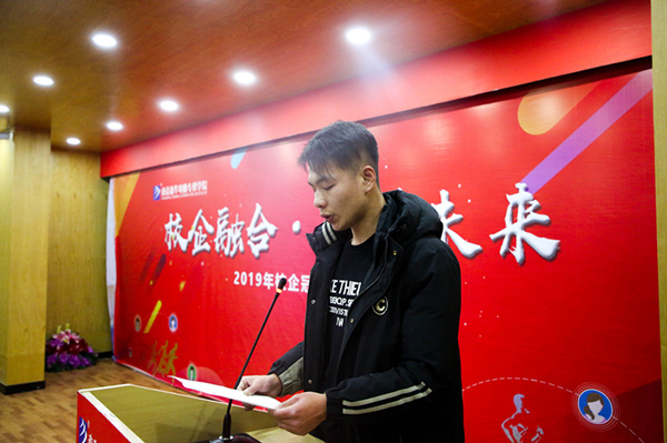 “校企融合，逐夢(mèng)未來(lái)”—2019校企冠名班簽約授牌儀式圓滿落幕