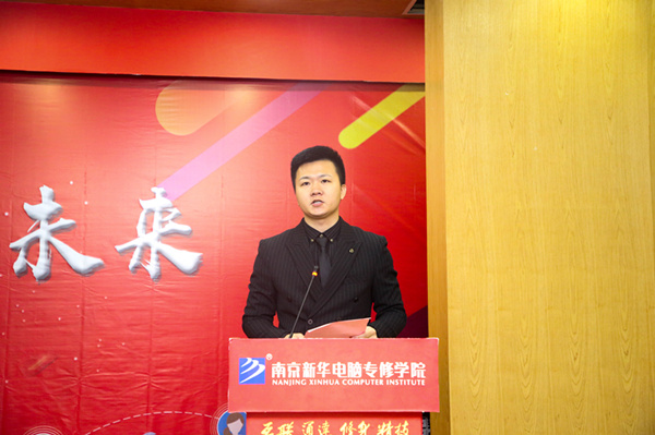 “校企融合，逐夢(mèng)未來(lái)”—2019校企冠名班簽約授牌儀式圓滿落幕