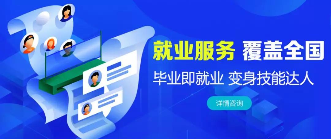 2019年中國大學(xué)生就業(yè)報(bào)告發(fā)布 去年軟件工程<a href=http://njxh.cn target=_blank class=infotextkey>專業(yè)</a>就業(yè)率最高