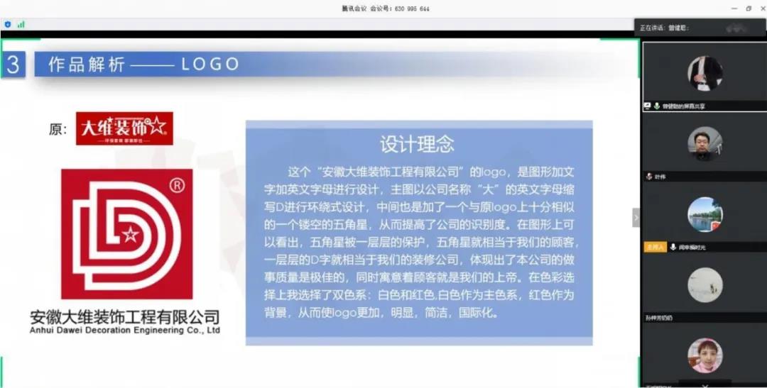 停課不停學(xué)，南京新華階段課程“云”答辯來了！