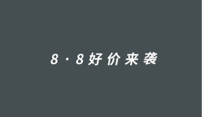 1元秒殺！這場(chǎng)專屬福利千萬(wàn)別錯(cuò)過(guò)！@愛(ài)學(xué)習(xí)的你