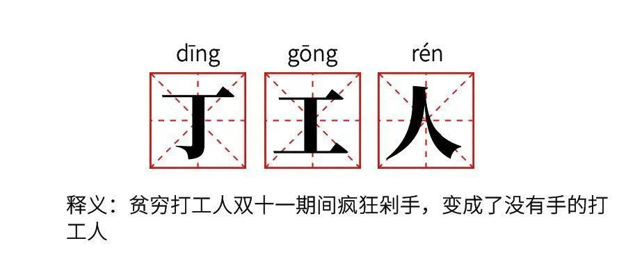 鉅惠雙11丨南京新華雙11購課狂歡節(jié)，瓜分千萬助學(xué)金?。。? width=