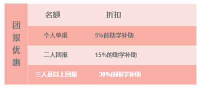 南京新華618購課節(jié)，多重好禮等你來！