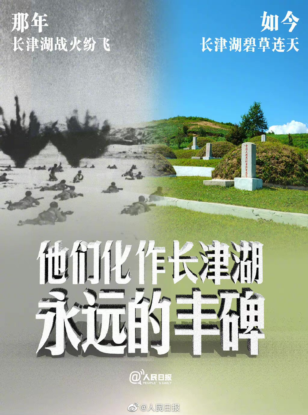 電影《長津湖》帶給我們的啟示：強國有我，精技報國