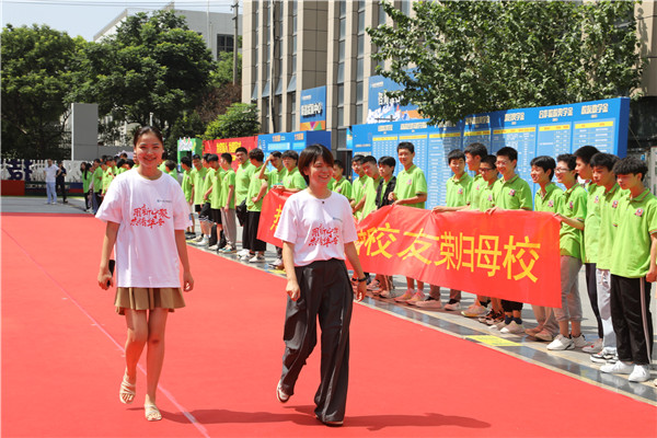 “用新寧聚 共譜華章”|南京新華2023年杰出校友母校行活動(dòng)圓滿(mǎn)結(jié)束