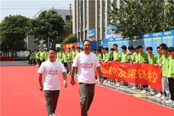 “用新寧聚 共譜華章”|南京新華2023年杰出校友母校行活動(dòng)圓滿(mǎn)結(jié)束