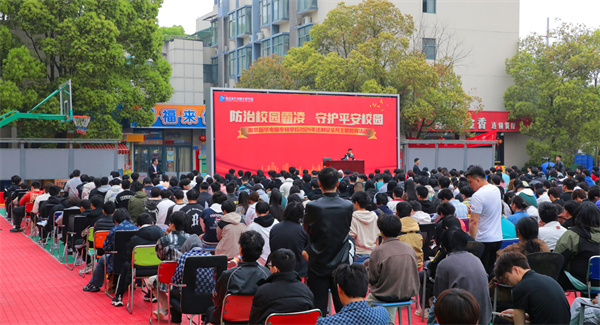 南京新華開展“防治校園霸凌，守護(hù)平安校園”主題講座