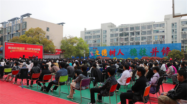 南京新華開展“防治校園霸凌，守護(hù)平安校園”主題講座