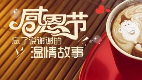 南京新華：感恩過(guò)去30有你，未來(lái)30你還在