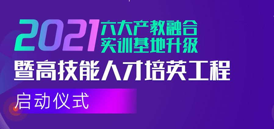 倒計(jì)時(shí)1天！新華互聯(lián)網(wǎng)科技邀您參與這次大會(huì)！